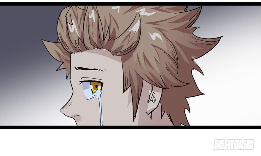 太乙东皇箓（在线招魂） - 第二话(2/4) - 5