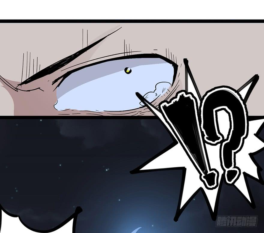 太乙东皇箓（在线招魂） - 第二话(2/4) - 7