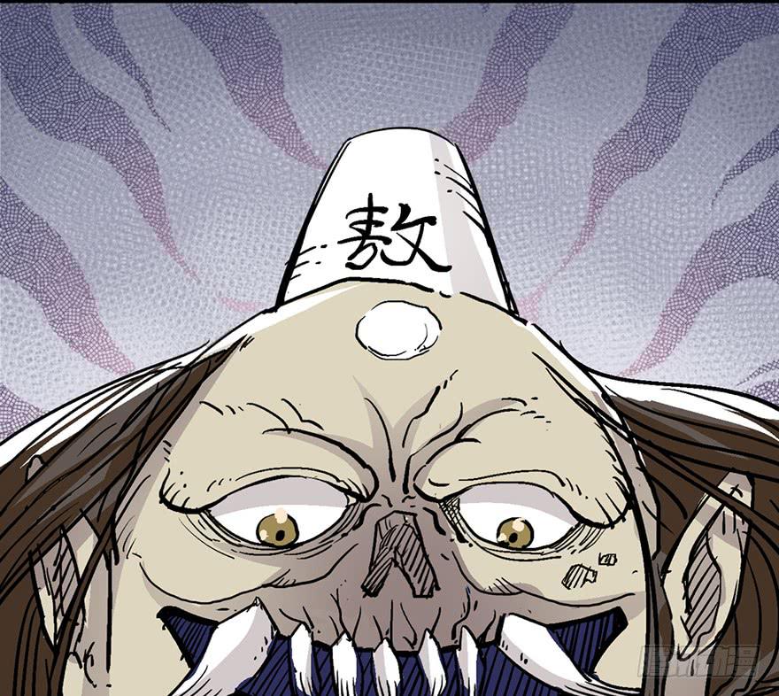 太乙东皇箓（在线招魂） - 第二话(2/4) - 5