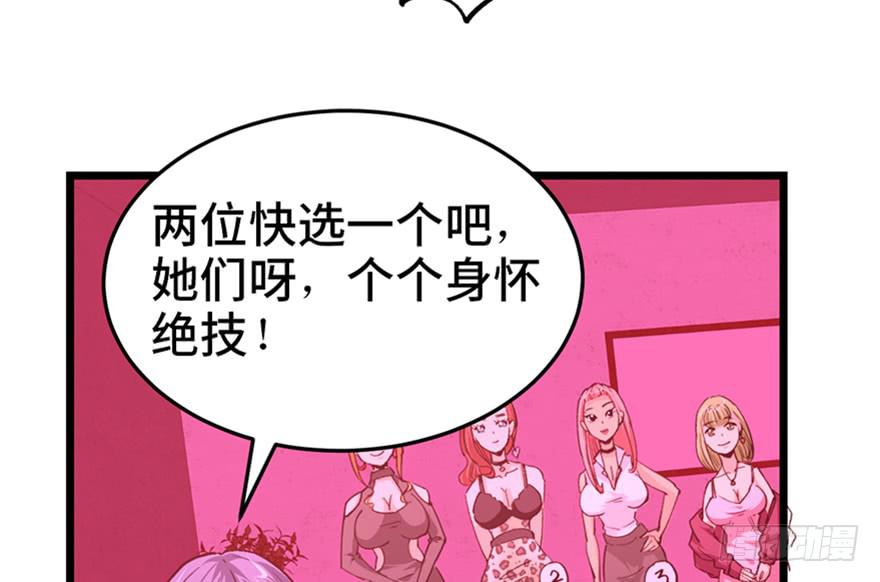 第二十话(1/4)-第23话