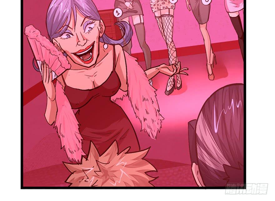 第二十话(1/4)-第23话