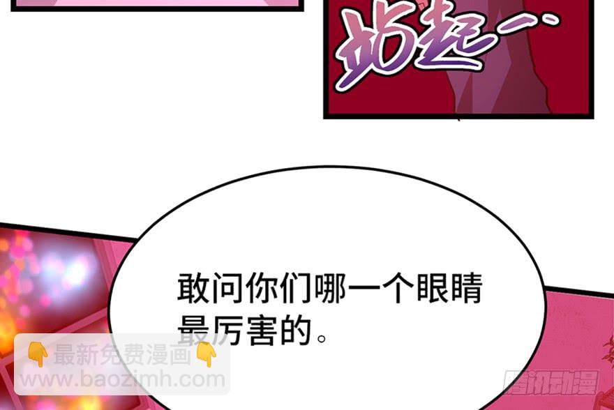 第二十话(1/4)-第23话