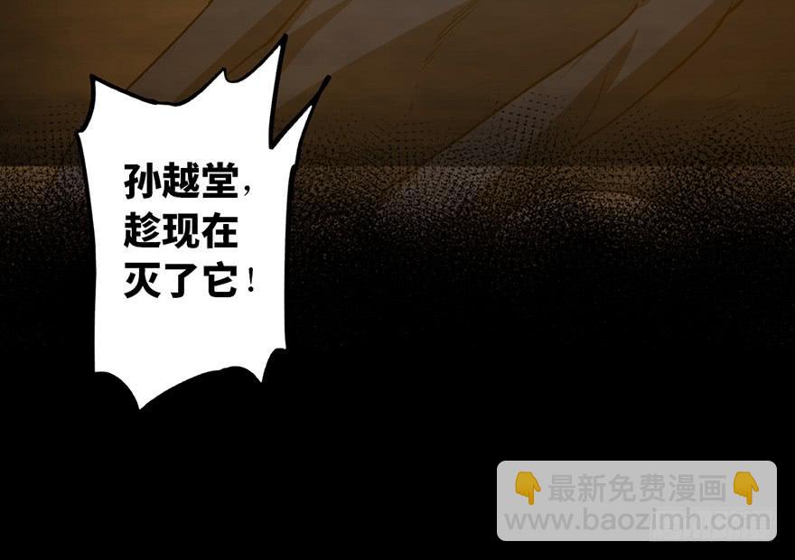 第二十话(1/4)-第23话