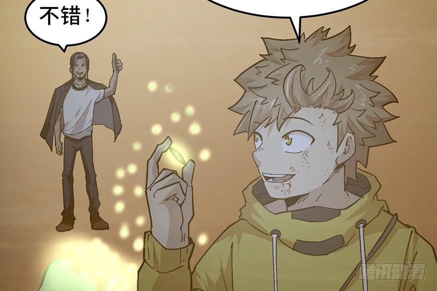 第二十话(1/4)-第23话