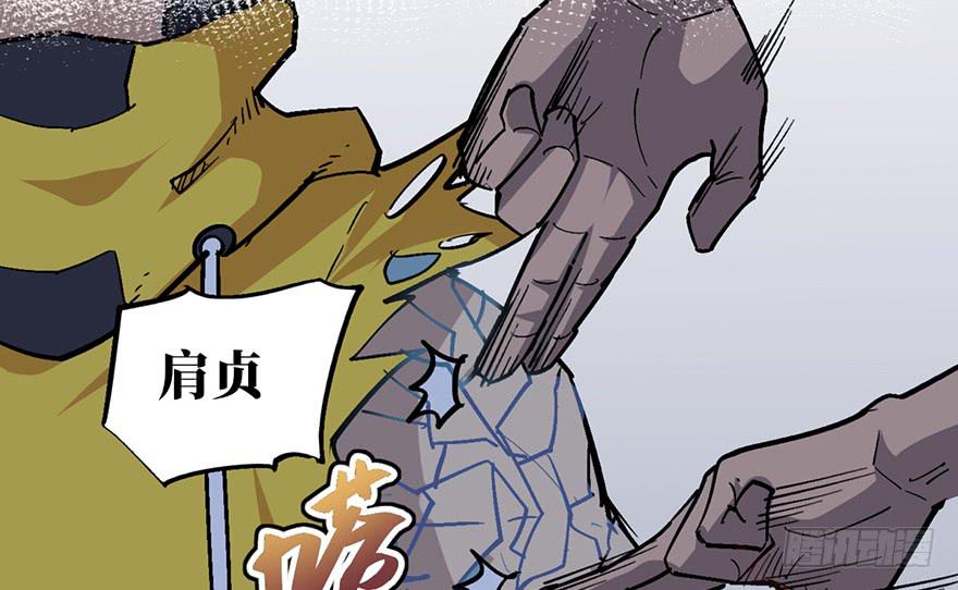 第二十话(1/4)-第23话