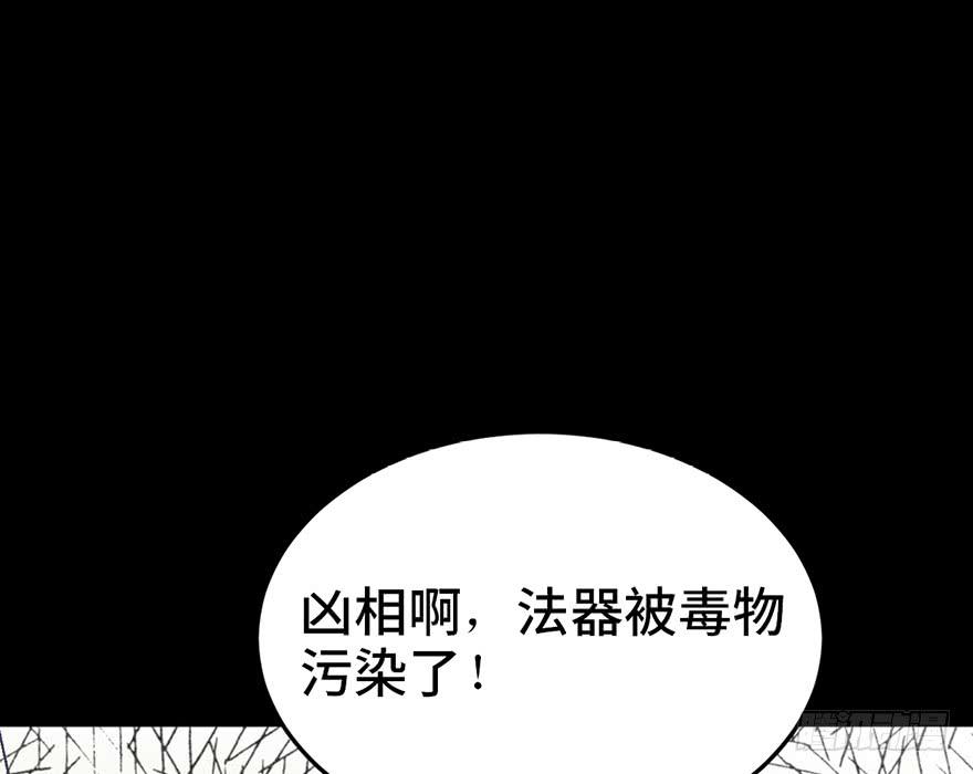 第二十话(1/4)-第23话