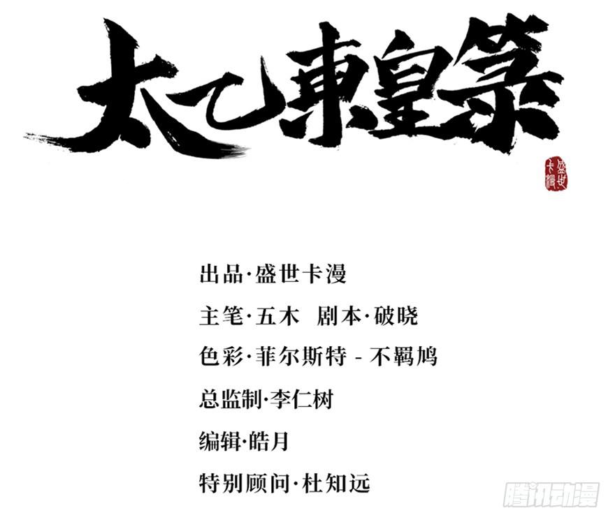 第二十话(1/4)-第23话