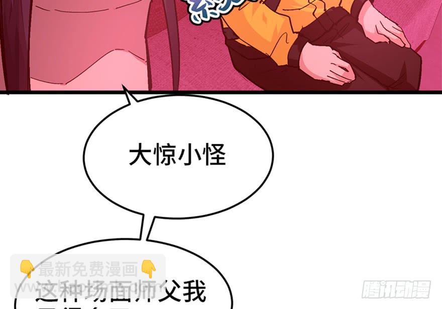 第二十话(1/4)-第23话