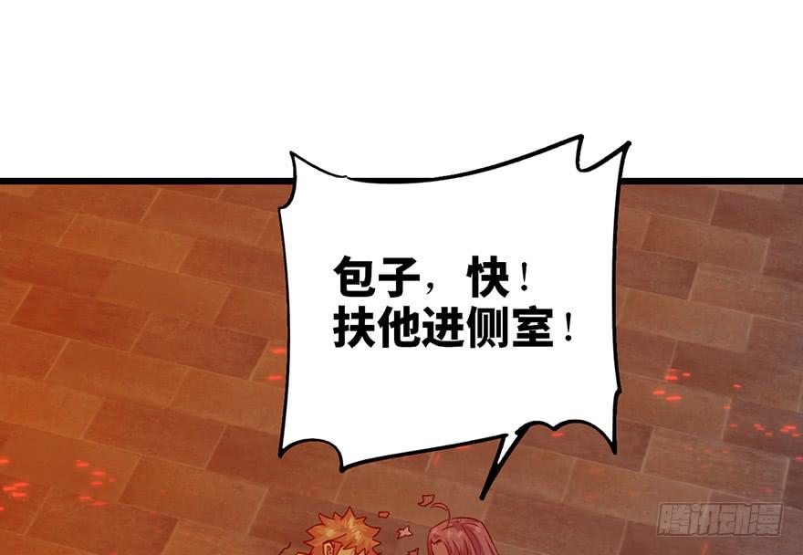 第二十二话(1/3)-第25话