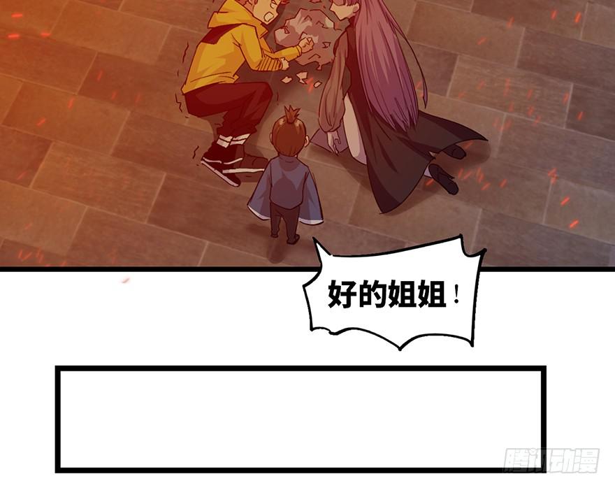 第二十二话(1/3)-第25话