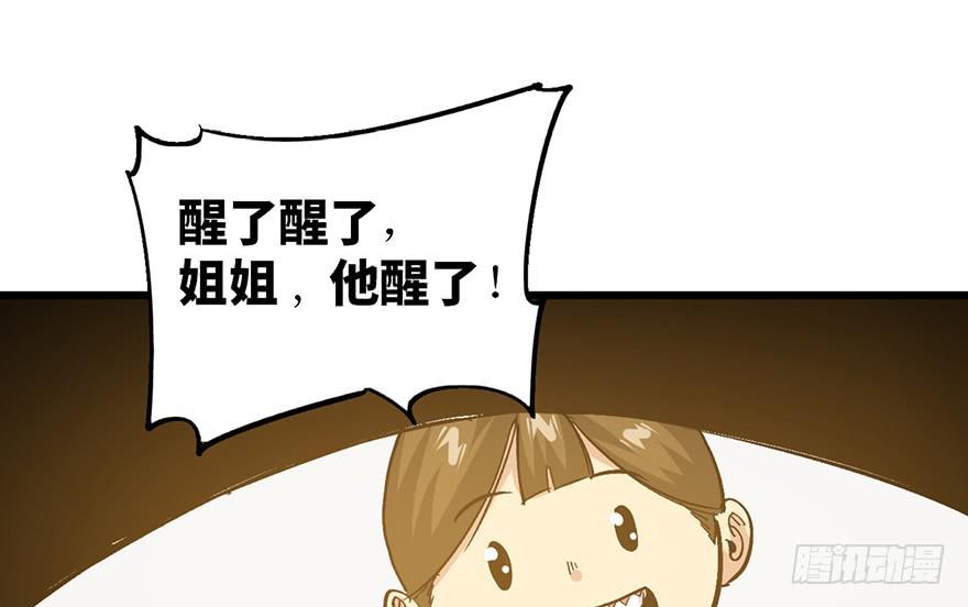 第二十二话(1/3)-第25话