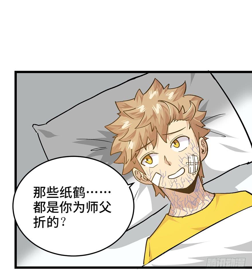 第二十二话(1/3)-第25话