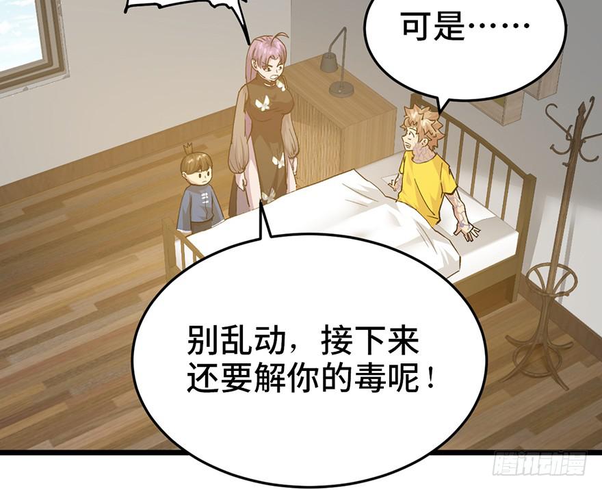 第二十二话(1/3)-第25话