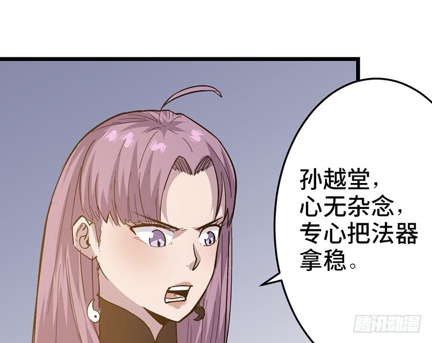 第二十二话(1/3)-第25话