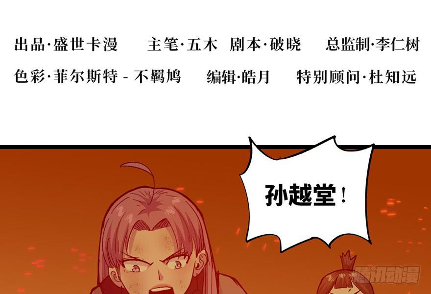 第二十二话(1/3)-第25话