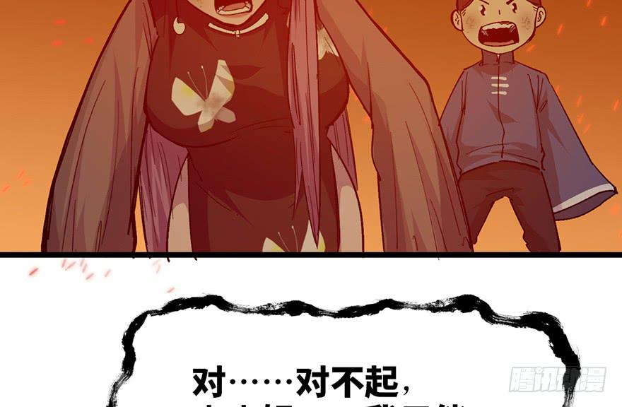 第二十二话(1/3)-第25话