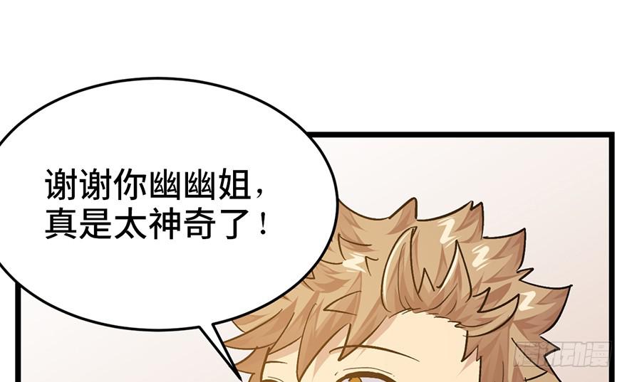 第二十二话(1/3)-第25话