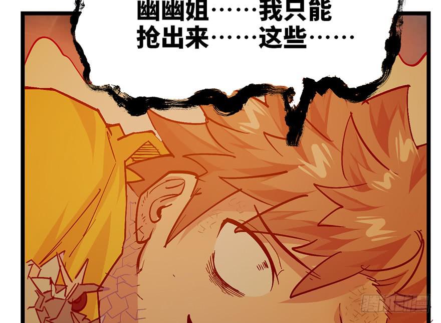 第二十二话(1/3)-第25话