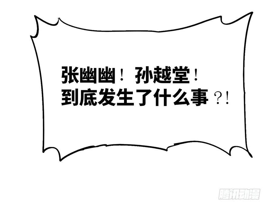 第二十二话(1/3)-第25话