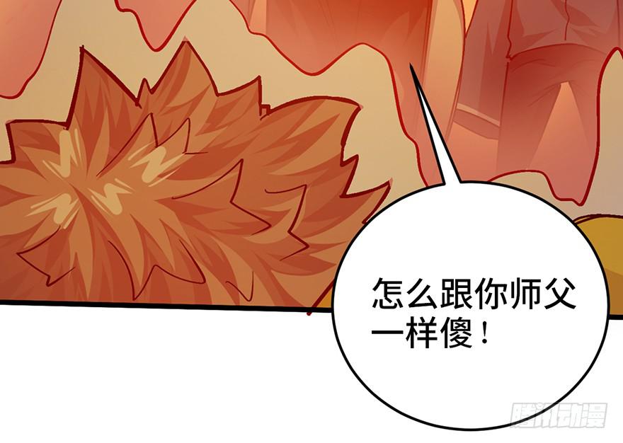 第二十二话(1/3)-第25话