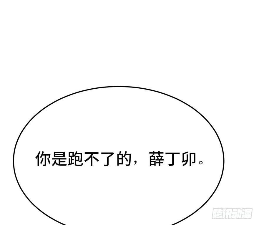 第二十四话(1/4)-第27话