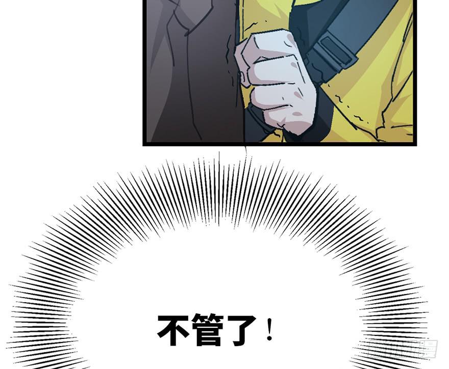 第二十四话(1/4)-第27话