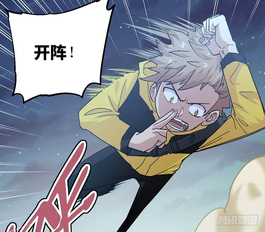 第二十四话(1/4)-第27话