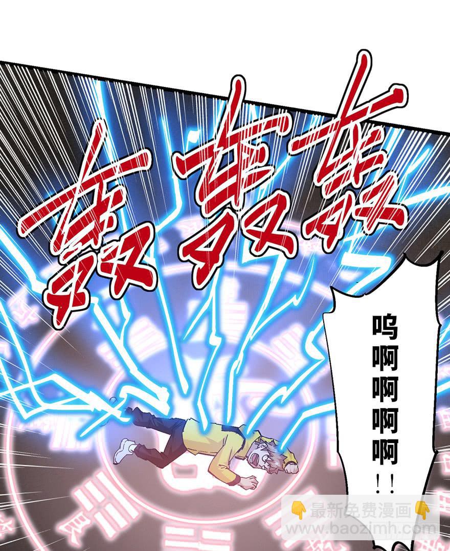 第二十四话(1/4)-第27话