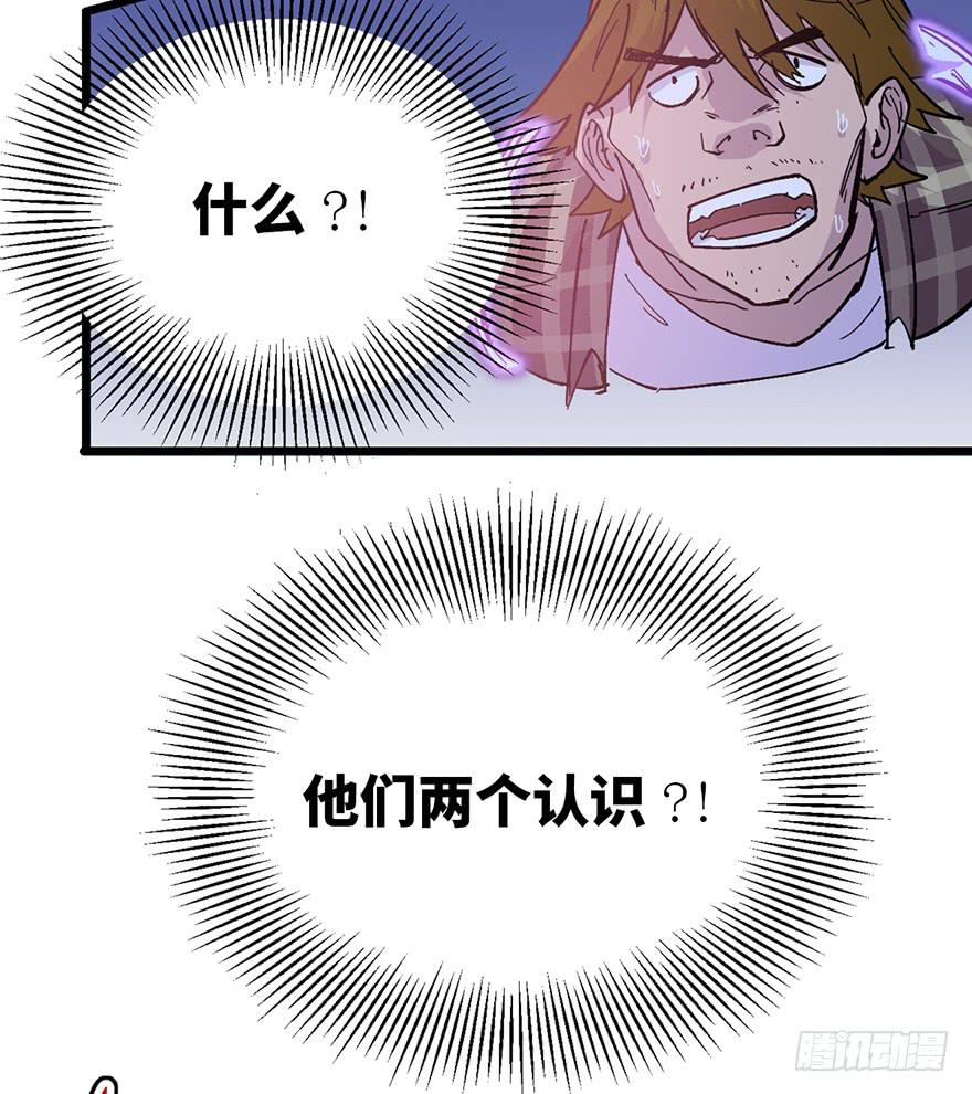 第二十四话(1/4)-第27话