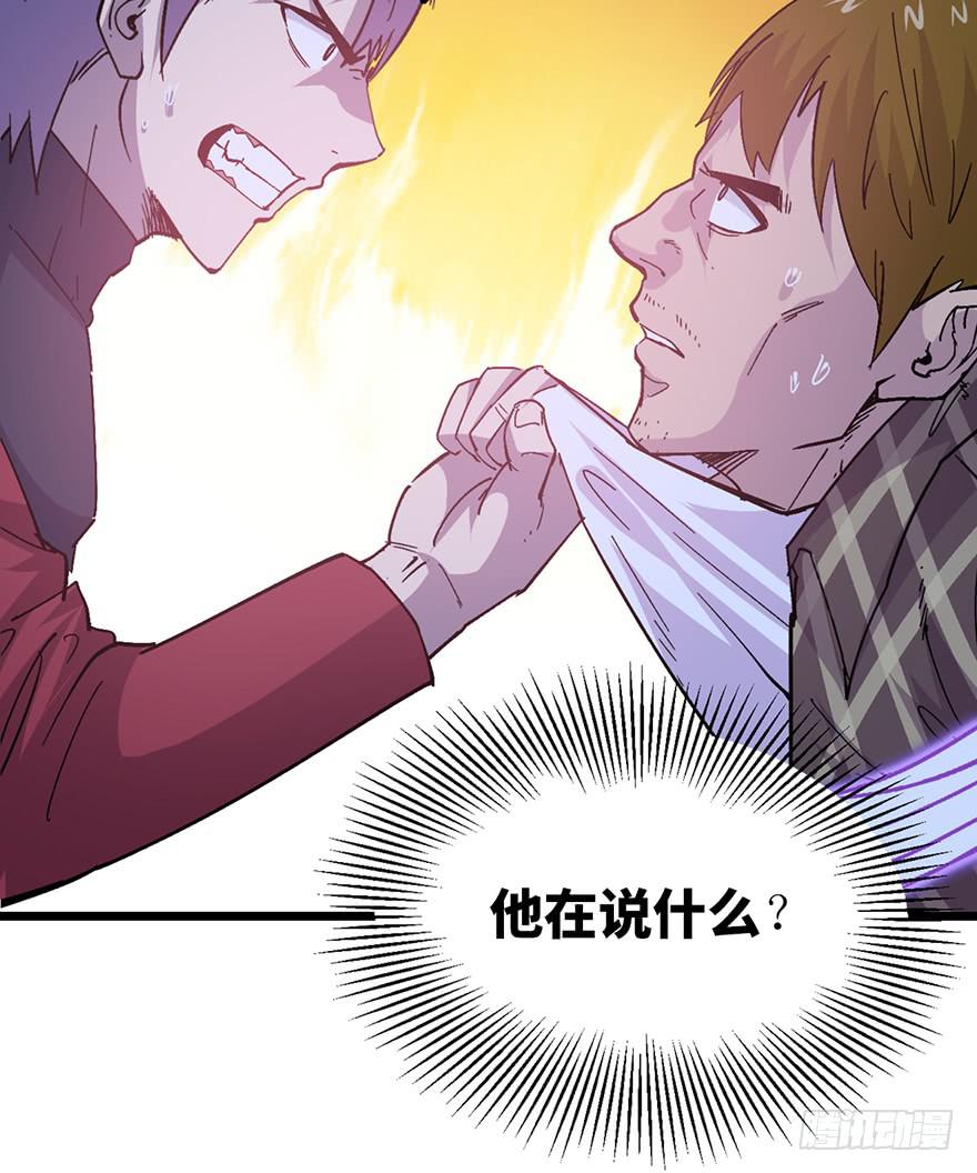 第二十四话(1/4)-第27话