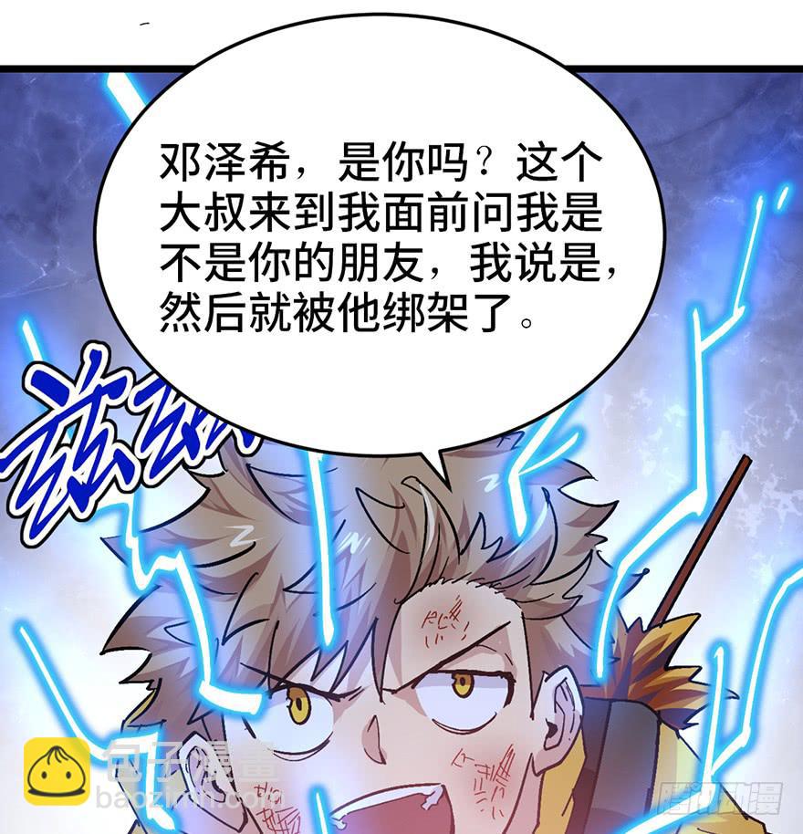 第二十四话(1/4)-第27话