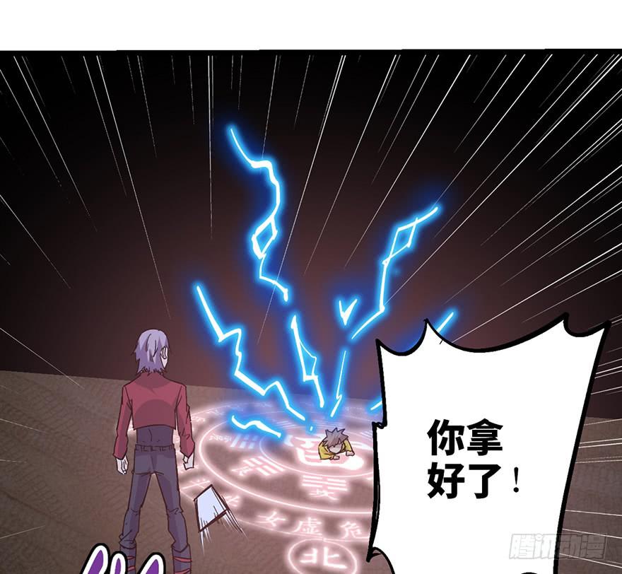 第二十四话(1/4)-第27话