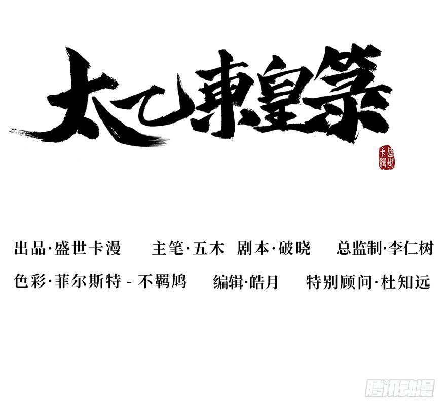 第二十四话(1/4)-第27话