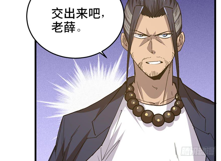 第二十六话(1/4)-第29话