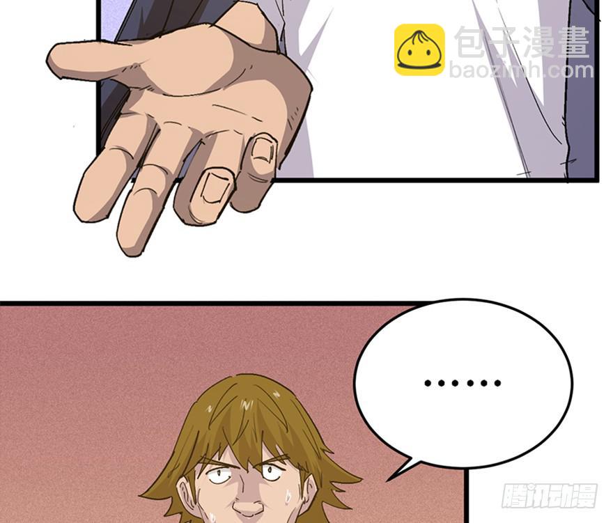 第二十六话(1/4)-第29话