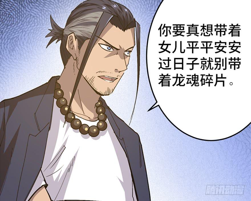 第二十六话(1/4)-第29话