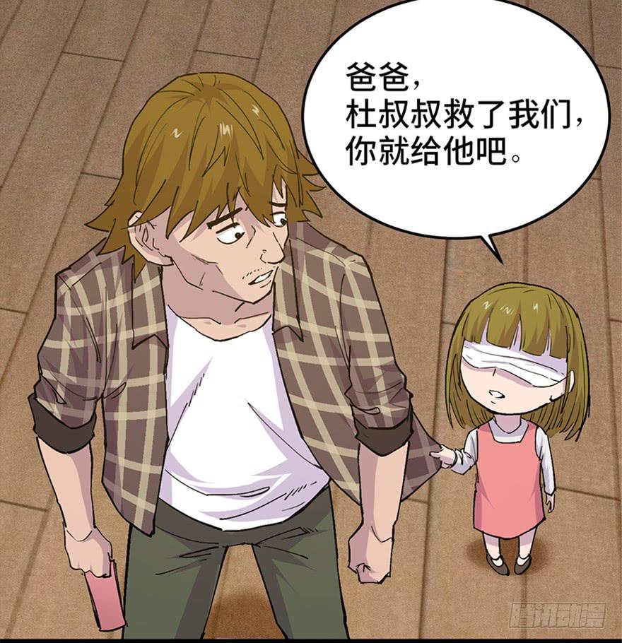 第二十六话(1/4)-第29话