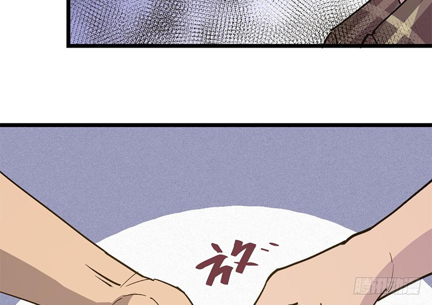 第二十六话(1/4)-第29话