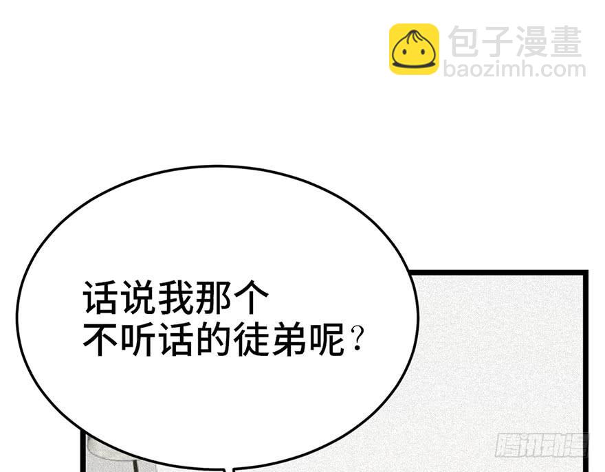 第二十六话(1/4)-第29话