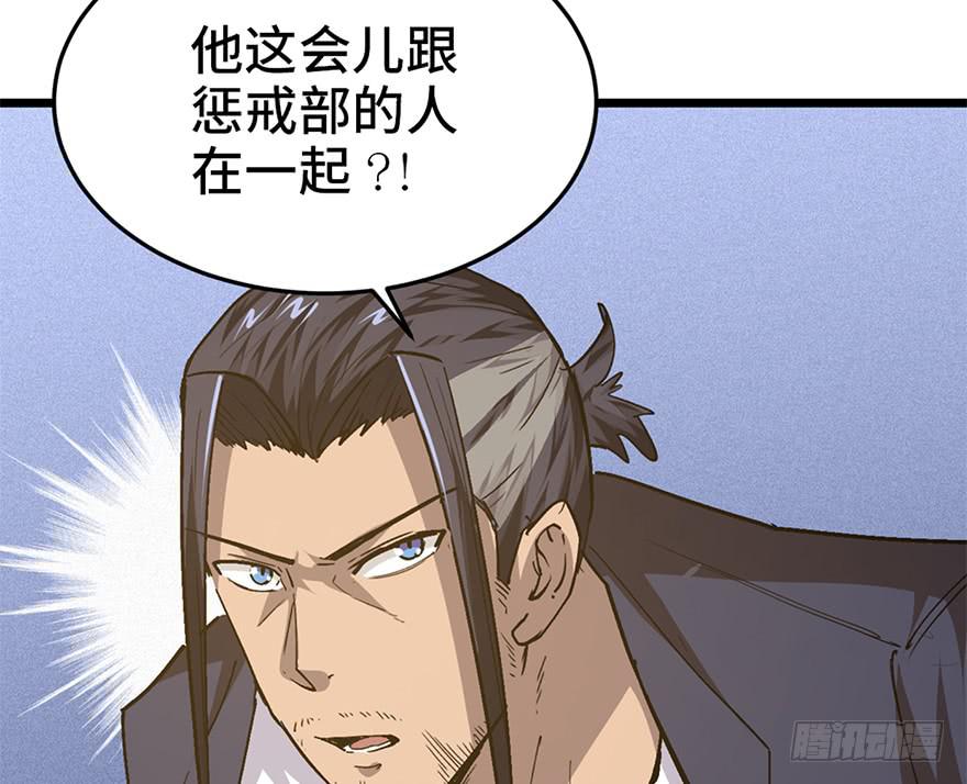 第二十六话(1/4)-第29话