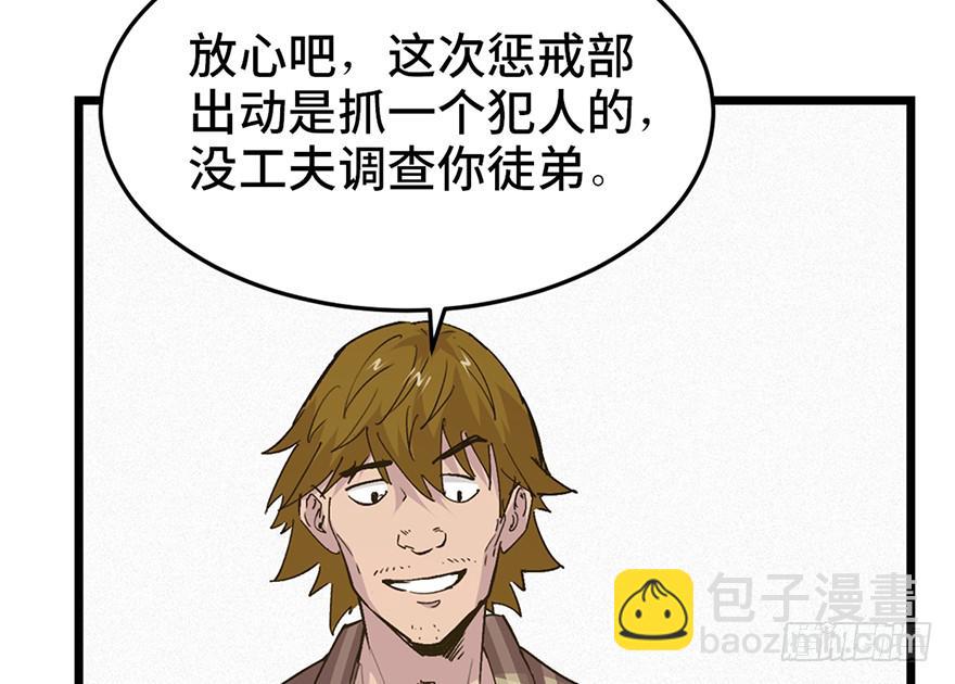 第二十六话(1/4)-第29话