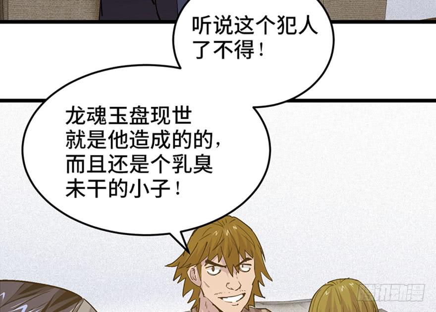 第二十六话(1/4)-第29话