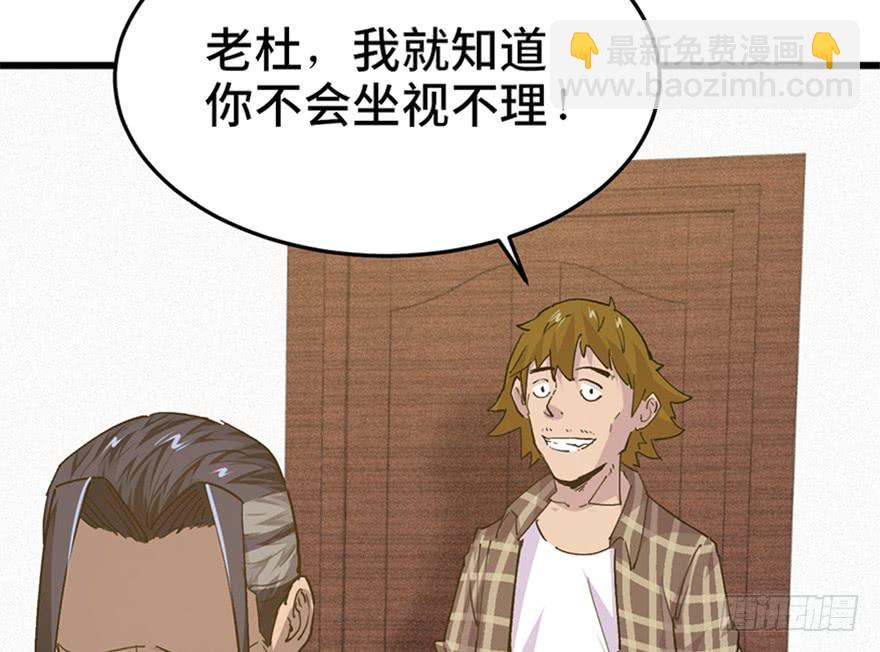 第二十六话(1/4)-第29话