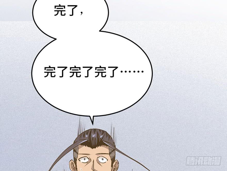 第二十六话(1/4)-第29话