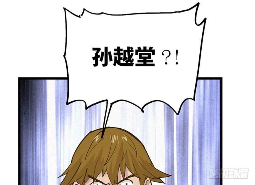 第二十六话(1/4)-第29话