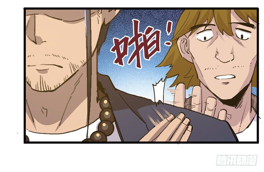 第二十六话(1/4)-第29话