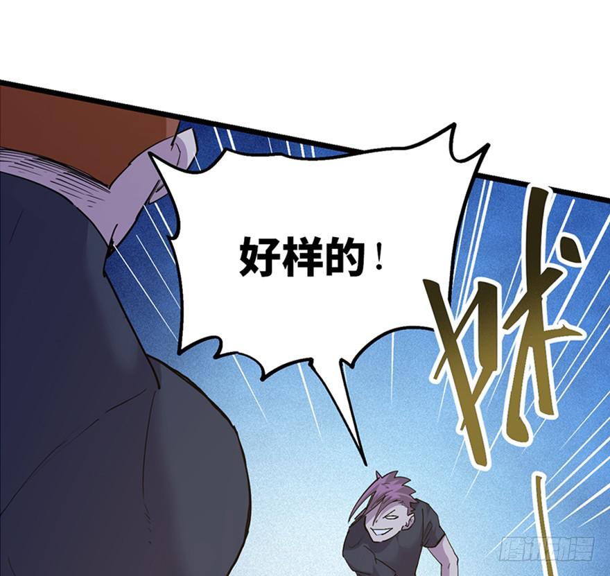 第二十八话(1/3)-第31话