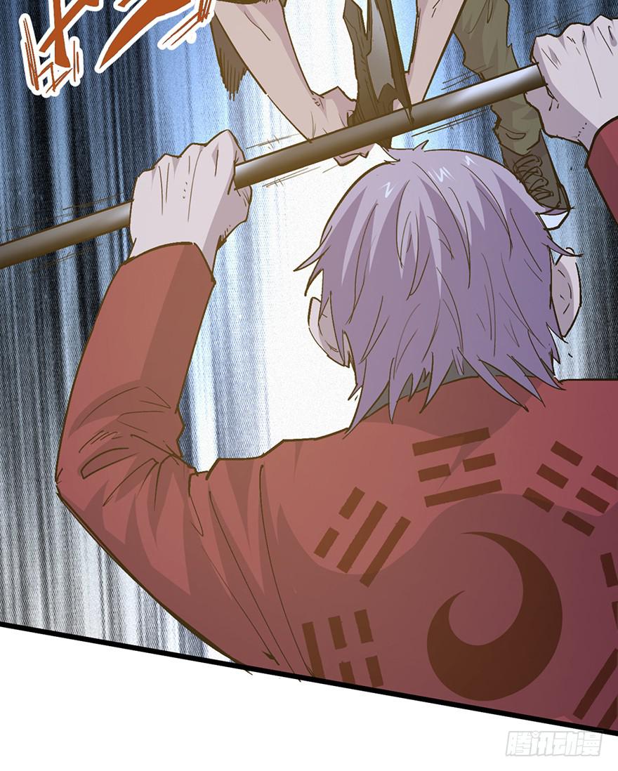 第二十八话(1/3)-第31话