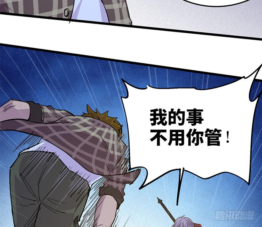 第二十八话(1/3)-第31话