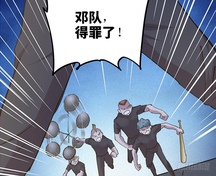 第二十八话(1/3)-第31话